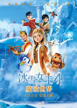 免费观看一级特黄欧美大片